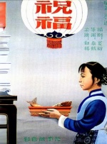 国产视频自拍一区